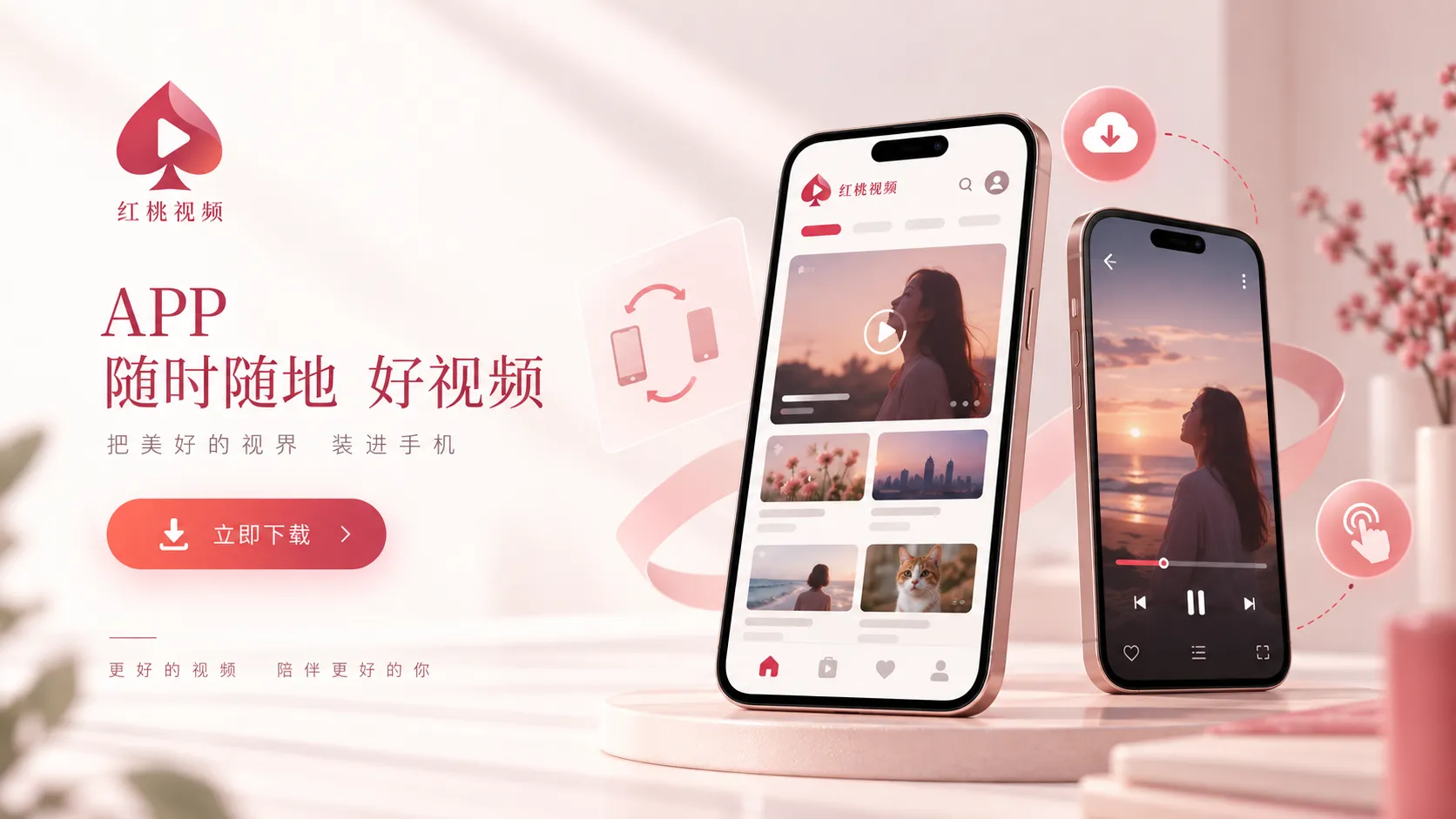风穿过旧站封面