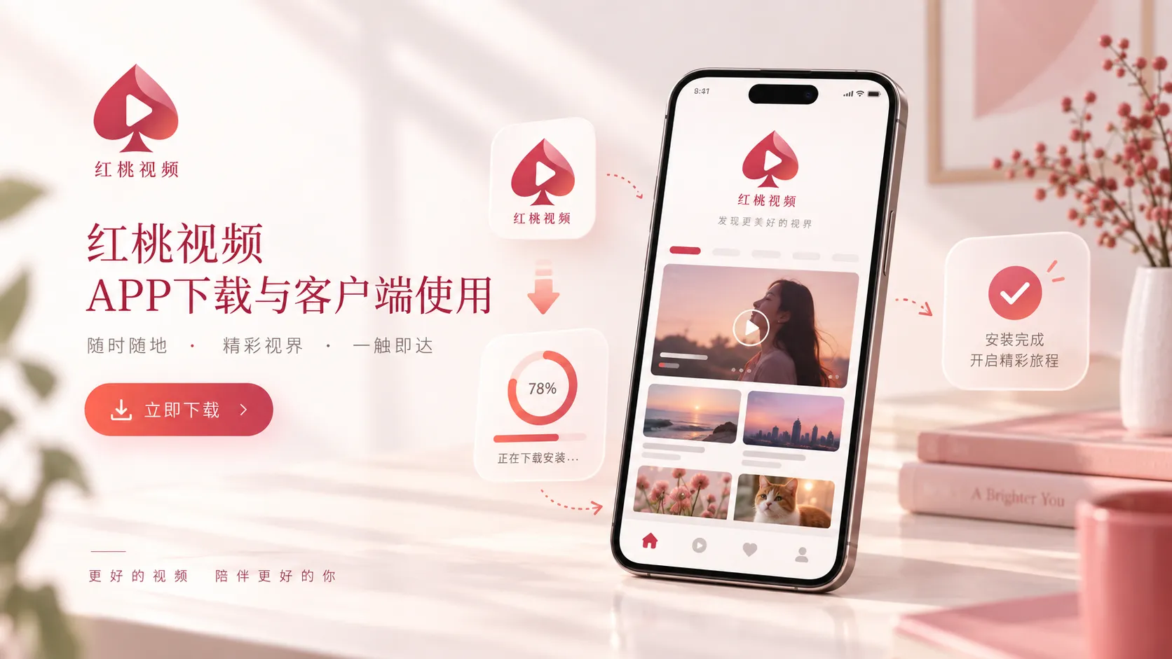纸艺折叠内容封面